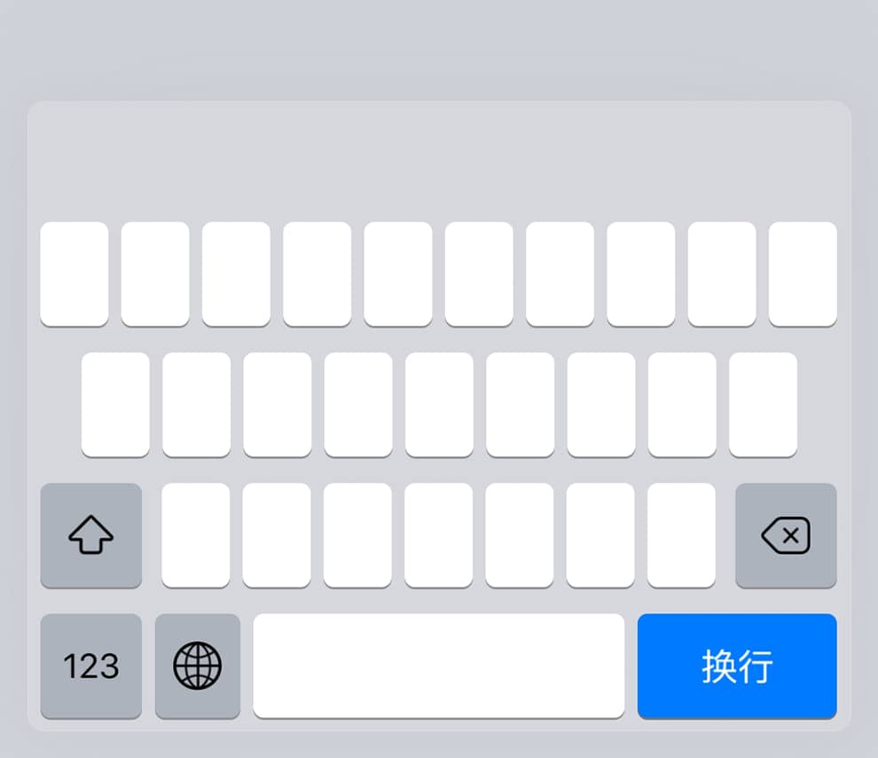 iosx·盲打 