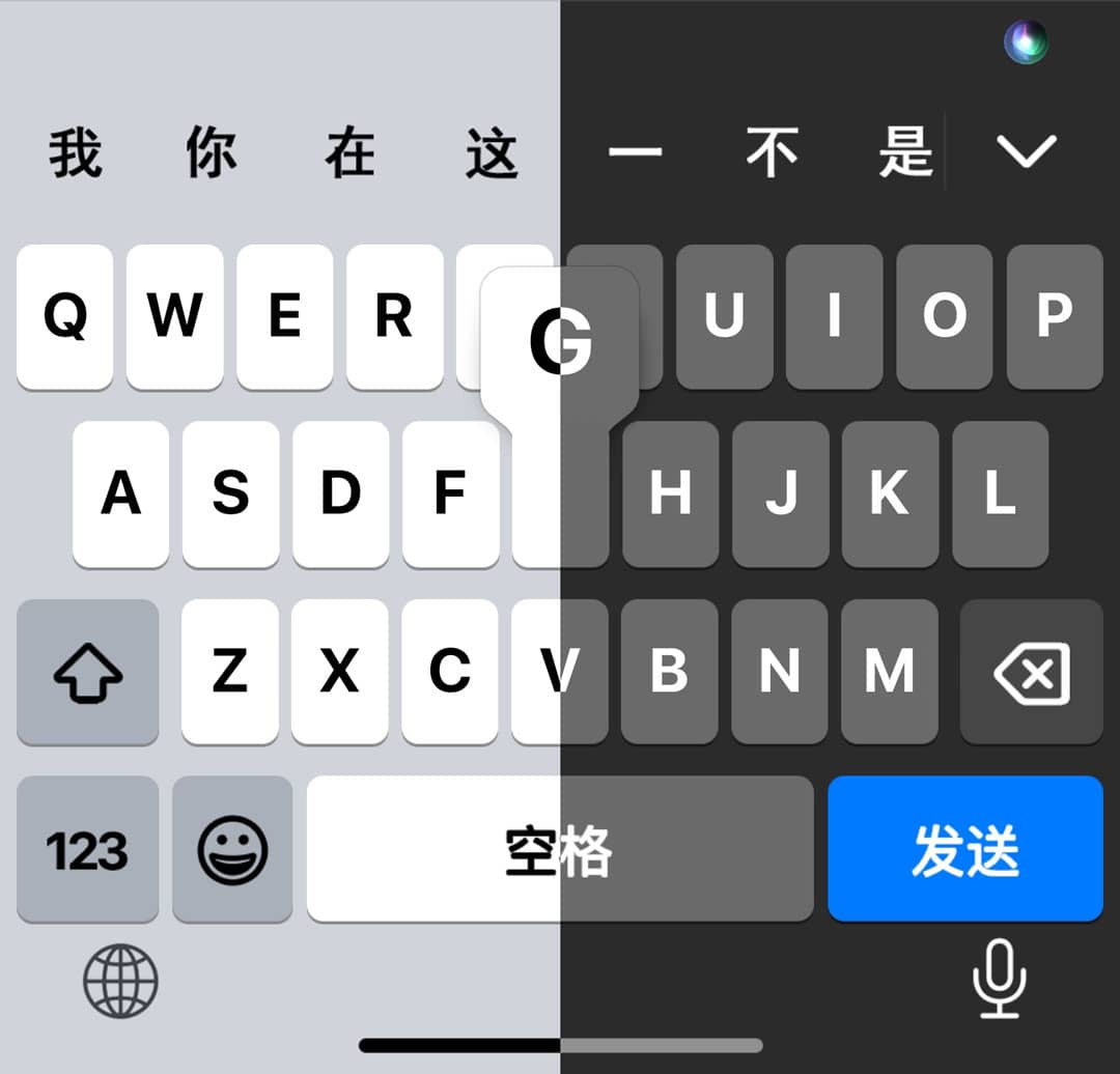iOS19粗体有横条